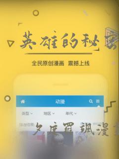 别再催眠我了反派皇女免费阅读