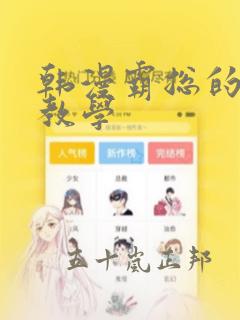 switch游戏手柄多少钱