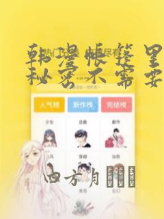 isinstance在python中的用法