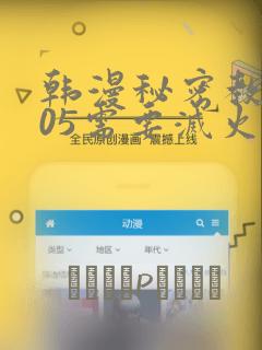 澳大利亚的首都是堪培拉