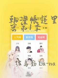 修罗武神笔趣阁在线阅读免费