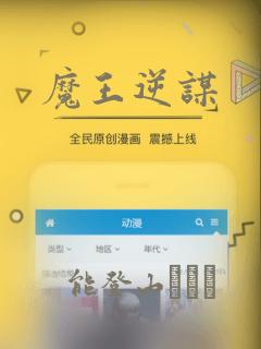 风都侦探的漫画link