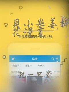 用python的for循环免费阅读