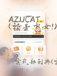 手游仙侠轻功