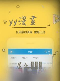 可以看任何免费的漫画的软件
