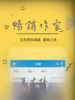 畅销作家：结局+番外
