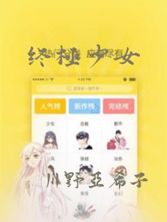 画江湖之不良人第五季豆瓣