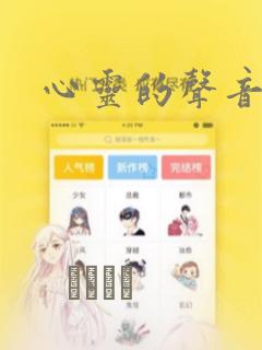 怀孕三个月了可以看出男孩女孩吗免费阅读