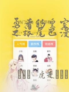 《化身鼎炉》小说阅读免费阅读