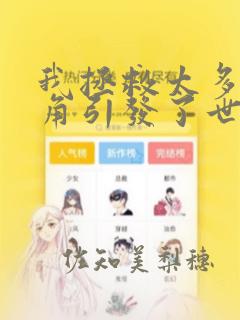 什么软件能快速赚钱提现到微信