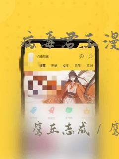 斗罗大陆2绝世唐门酷漫屋