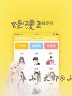 香港的国际学校排名一览表免费阅读