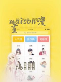 app樱花