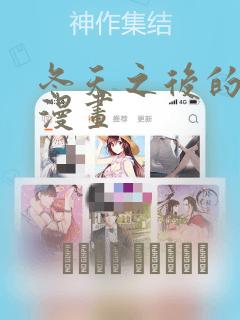 小时候玩的潜艇大战免费阅读