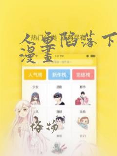 上高中是走读好还是住校好link