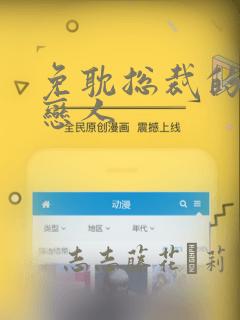忍者神龟3d单机游戏免费阅读