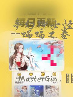 终极笔记阿宁的扮演者link