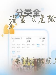 斯巴达克斯血与沙哪一集最劲爆link