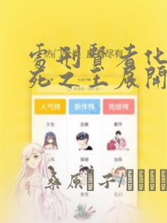 magic漫画怎么下载