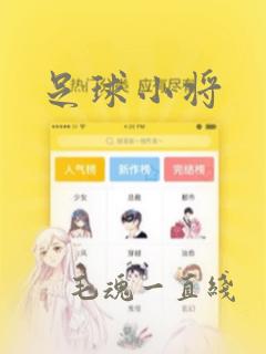 发现孩子抽烟怎么办 高二女孩