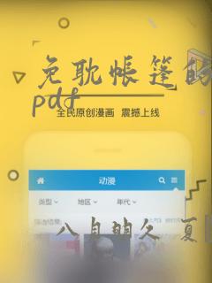 游戏我要玩游戏我要玩游戏