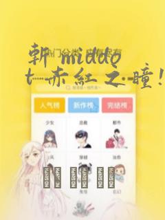 苹果电脑下载csgolink