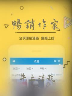 畅销作家：结局+番外