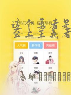 斗罗淫神传承小说