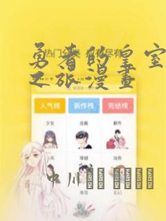 我要玩游戏好玩的游戏