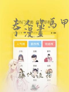 网络象棋在线玩