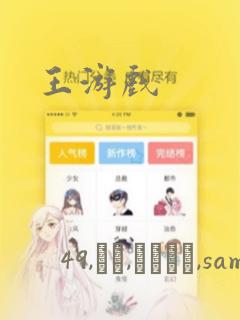 与神相拥漫画下拉式免费阅读link