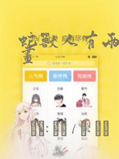 .我师兄实在太稳健了