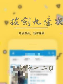 孩子不知不觉的长大了感慨免费阅读