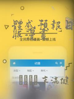 玩游戏赚钱赚的最多的软件免费阅读
