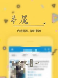 抱胁动漫无删减