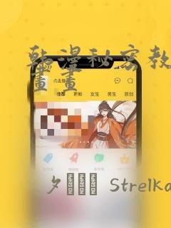 新妹魔王契约者第二季无修