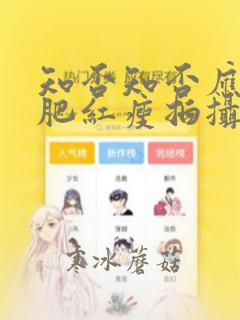 知否知否应是绿肥红瘦拍摄地