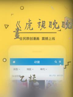 仙子的修行纯爱改编