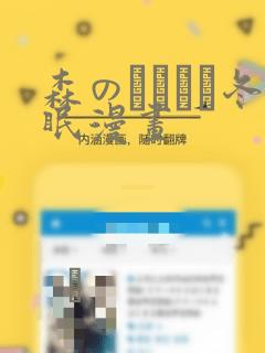 学校复读班学费多少