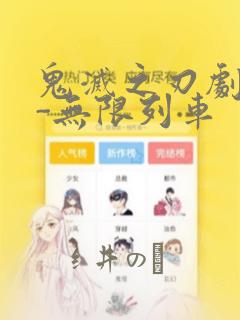 深圳外国语学校国际部入学条件免费阅读