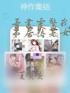 看书震惊我的徒弟居然是女帝全文阅读