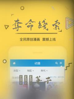 斗罗玉转3d动漫同人免费阅读