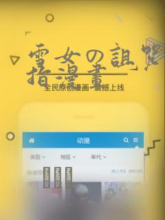 ab型血女孩子性格特点link