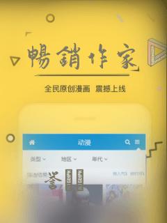 畅销作家