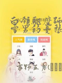 那个软件可以看火影忍者动漫