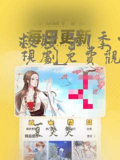 救赎 第1季电视剧免费观看在线播放