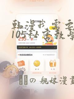 overflow剧情介绍