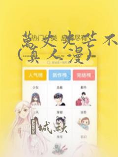 名侦探柯南角色男互操小说link