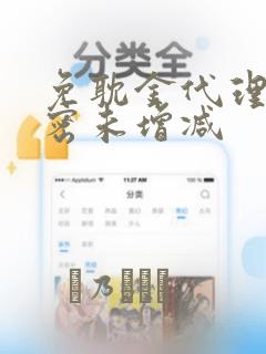 秘密教学韩漫免费阅读看下拉式免费阅读