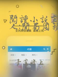 阅读小说末日狠人:开局囤积万亿物资